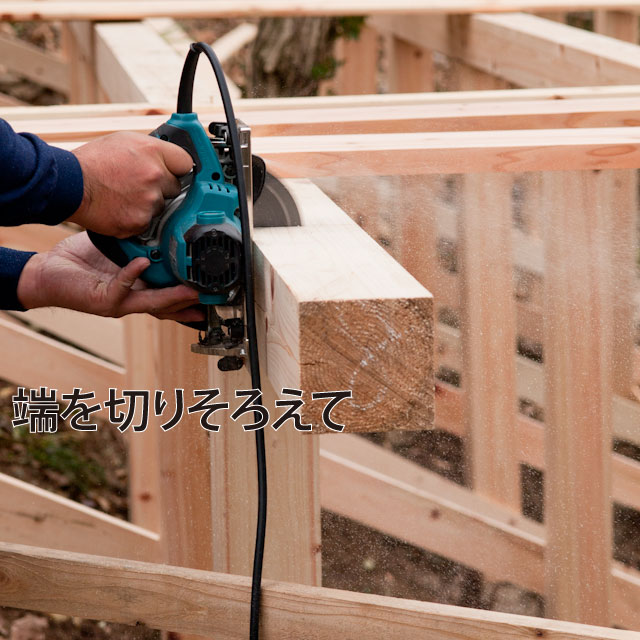 ウッドデッキ梁切
