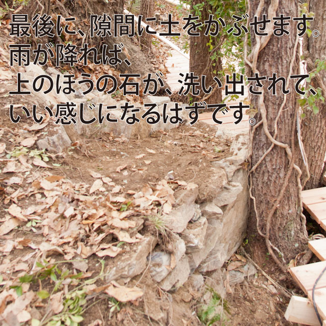 ウッドデッキ入口3