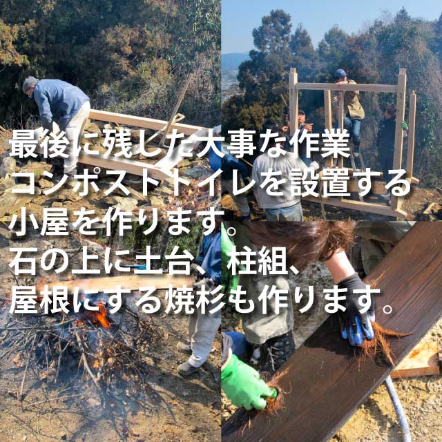 コンポストトイレ1