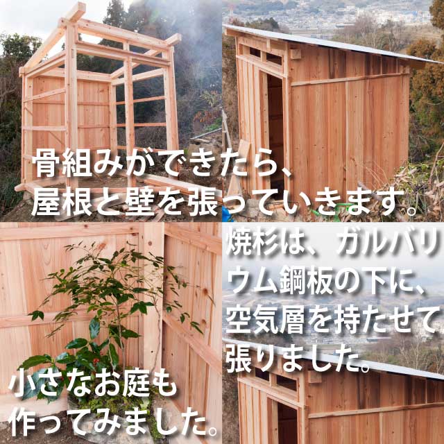 コンポストトイレ2